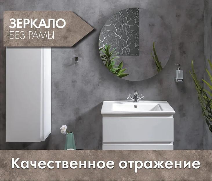 Зеркало интерьерное, 50 см х 50 см фото 5