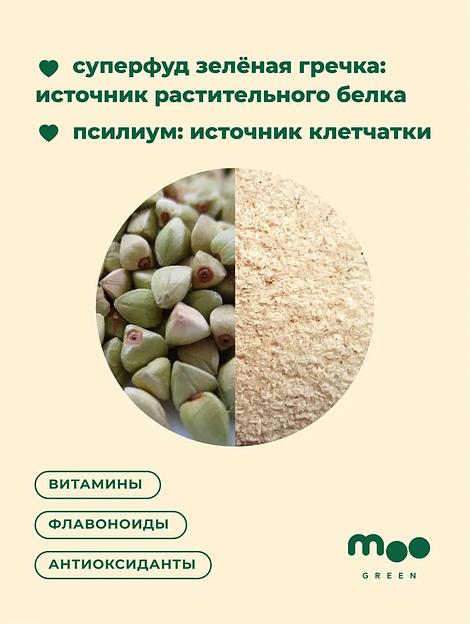 Смесь для панкейков, оладьев, блинов из зеленой гречки без глютена, 800 г MOOGREEN фото 3