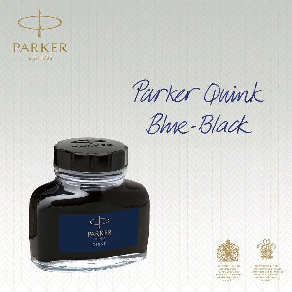 Флакон с чернилами Parker Quink Ink Z13 (CW1950378) черный/синие чернила 57мл для ручек перьевых фото 3