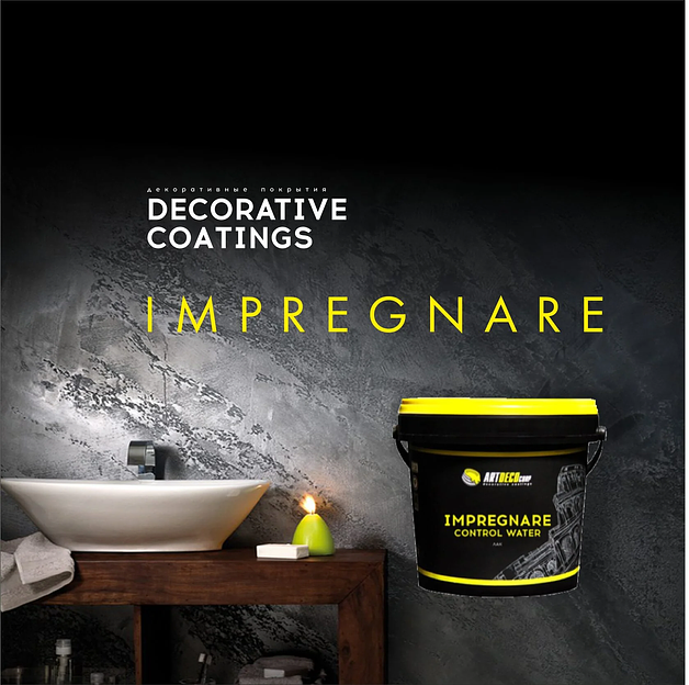 Impregnare лак водостойкий «эффект лотоса» ОПТ фото 1