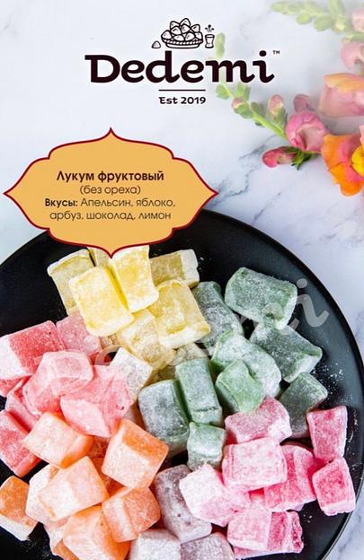 Восточная сладость Dedemi «Лукум фруктовый лимон» фото 1