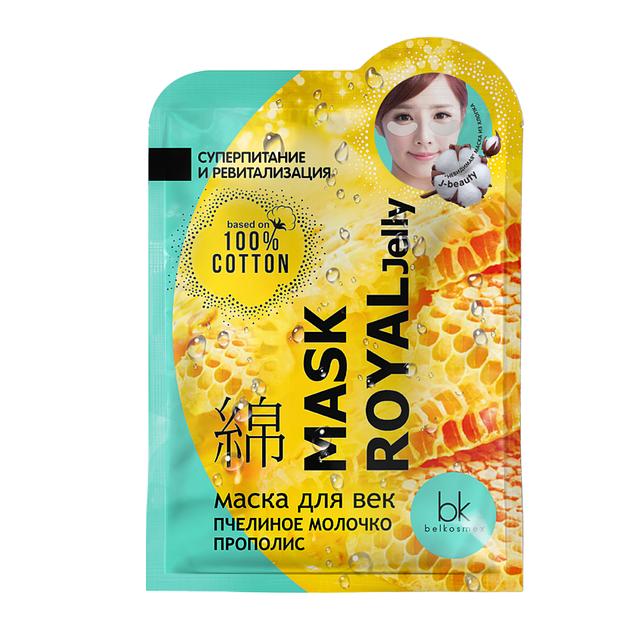 Belkosmex маска для век mask royal jelly пчелиное молочко и прополис 3,7г фото 1