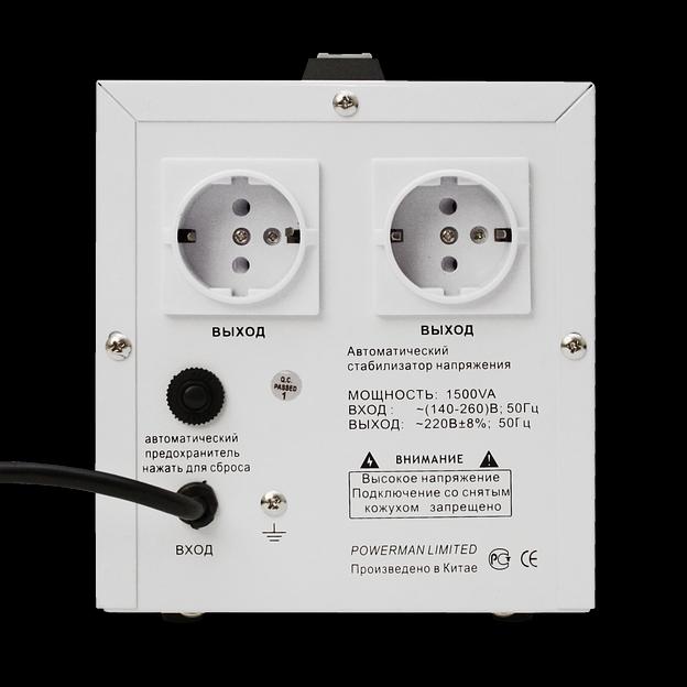 Стабилизатор POWERMAN AVS 1500D, ступенчатый регулятор, цифровые индикаторы уровней напряжения, 1500ВА, 140-260В, максимальный входной ток 10А, 2 евророзетки, IP-20, напольный, 200мм х 160мм х 190мм, 4 кг. POWERMAN AVS 1500D фото 3
