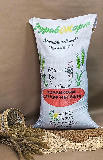 Комбикорм для кур-несушек фото 1