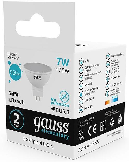 Лампа светодиодная Gauss 7Вт цок.:GU5.3 рефлек. 220B 4100K св.свеч.бел.нейт. MR16 (упак.:1шт) (13527) фото 4
