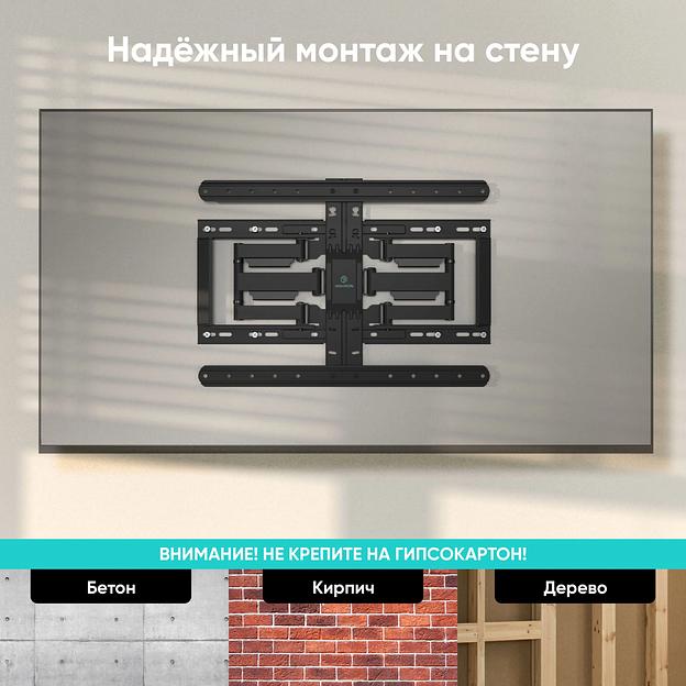 Кронштейн для телевизора Onkron SM6 черный 32"-90" макс.50кг настенный поворот и наклон фото 2