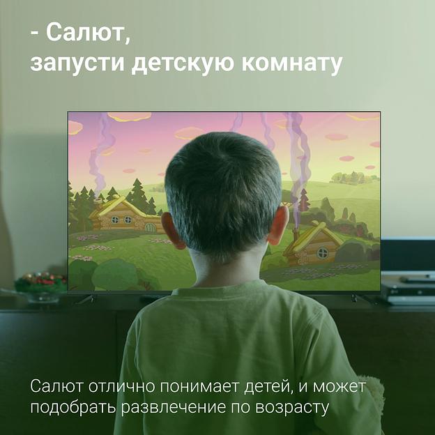 Телевизор LED Digma 65" DM-LED65UBB40 Салют ТВ Frameless Metal черный/черный 4K Ultra HD 60Hz DVB-T DVB-T2 DVB-C DVB-S DVB-S2 USB WiFi Smart TV фото 5