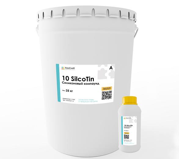 10 SilcoTin Силиконовый компаунд на основе олова (25+0,5 кг) ОПТ фото 1
