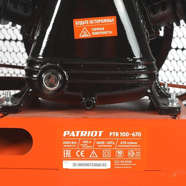 Компрессор поршневой Patriot PTR 100-670 масляный 670л/мин 100л 3000Вт оранжевый фото 10