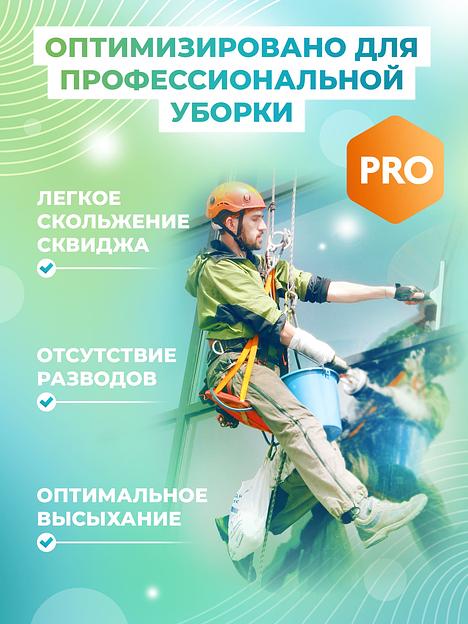 Квинта 5 кг - Средство для очистки стекол фото 2