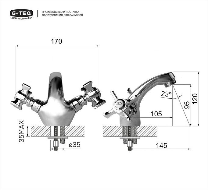 Смеситель для умывальника G-teq 4244 хром фото 7
