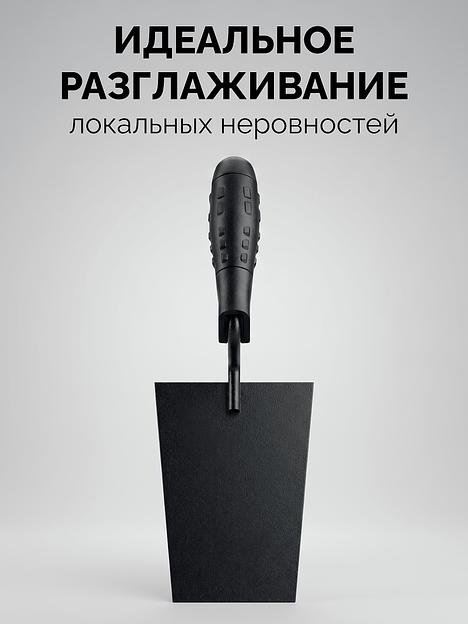 STAYER 160 х 100 х 80 мм, пластмассовая ручка, кельма отделочника (08250-1) фото 5