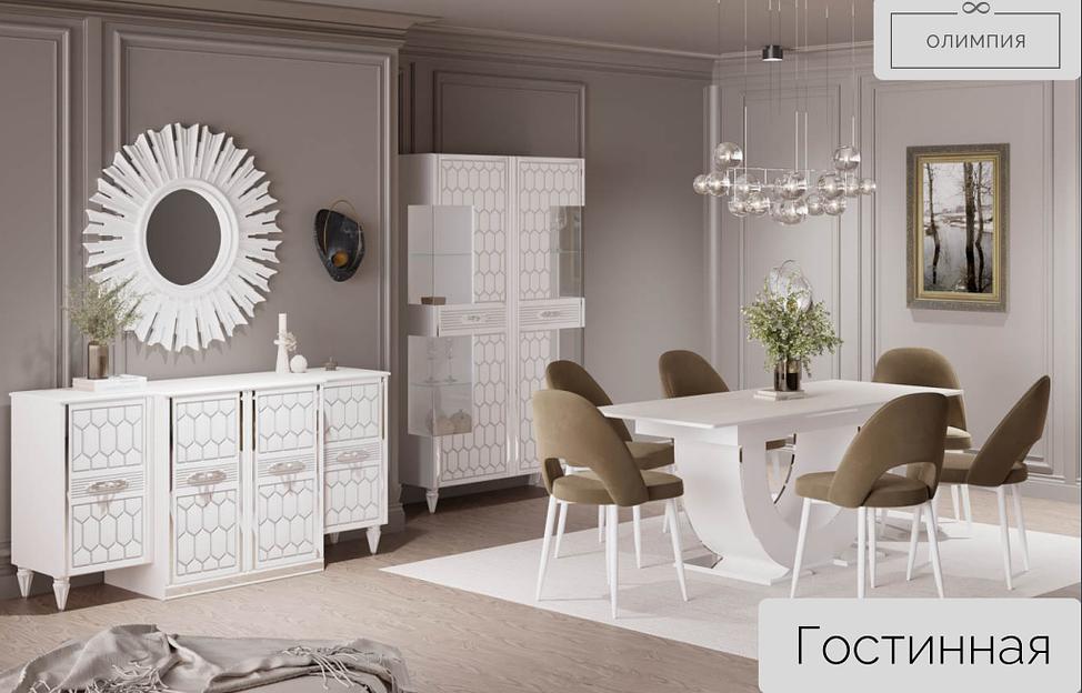 Готовая гостиная «Мария» ОПТ фото 1
