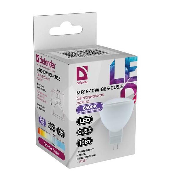 Defender Лампочка светодиодная MR16-10W-865-GU5.3 софит, 6500 К, холодный дневной, 1 шт. фото 1