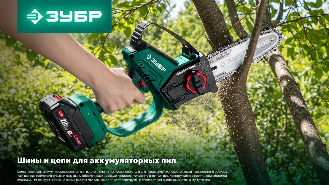 ЗУБР тип 6, 35 см, шаг 3/8″, паз 1.1 мм, 52 звена, цепь (71306-35) фото 10