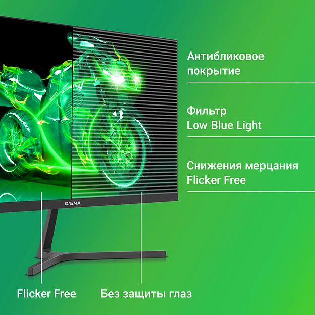 Монитор Digma 23.8" Progress 24P404F черный IPS LED 5ms 16:9 HDMI M/M матовая 250cd 178гр/178гр 1920x1080 100Hz G-Sync VGA FHD 3.0кг фото 5