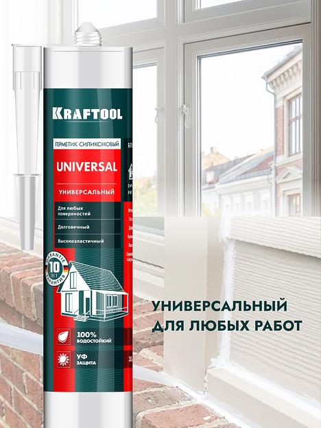 KRAFTOOL UNIVERSAL, 300 мл, белый, универсальный силиконовый герметик (41253-0) фото 5
