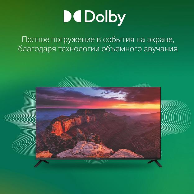 Телевизор LED Digma 43" DM-LED43UBB40 Салют ТВ Frameless Metal черный 4K Ultra HD 60Hz DVB-T DVB-T2 DVB-C DVB-S DVB-S2 USB WiFi Smart TV фото 6