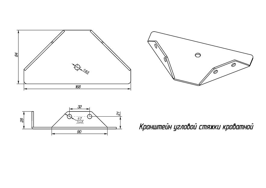 Комплект Оптимум с двуспальным кроватным основанием «Комфорт 2.1» ОПТ фото 5