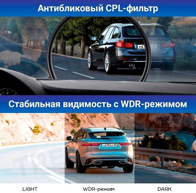 Видеорегистратор с радар-детектором TrendVision Hybrid Signature Real 4K 2CH GPS ГЛОНАСС фото 3