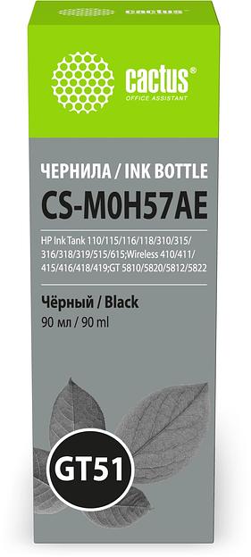 Чернила Cactus CS-M0H57AE GT51 черный 90мл для HP Ink Tank 110/115/116/118/310/315/316/318/319/515/615;Wireless 410/411/415/416/418/419;GT5810/5820/5812/5822 фото 1