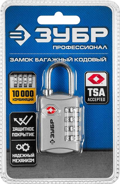 ЗУБР кодовый, TSA, 4 диска, багажный замок, Профессионал (37114) фото 4