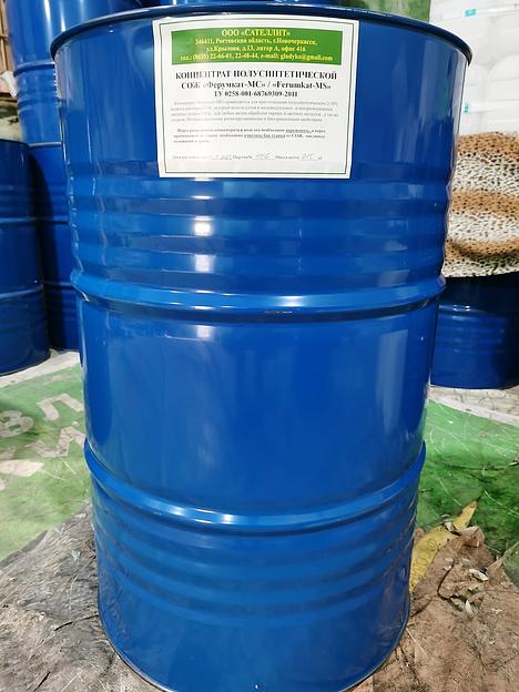 Смазочно-охлаждающая жидкость «Ферумкат-МС» 215 кг ОПТ фото 1