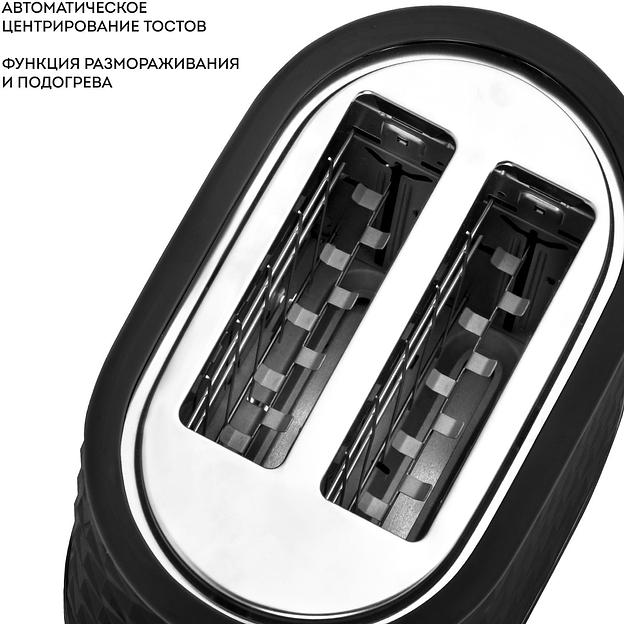 Тостер Galaxy Line GL 2912 1200Вт черный фото 5