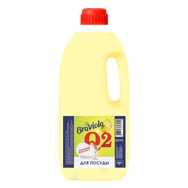 Средство для посуды Braviola Q2 л «Лимон» ОПТ фото 1