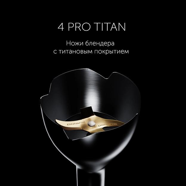 Блендер погружной Polaris PHB 1583L Silent 1500Вт серебристый фото 4