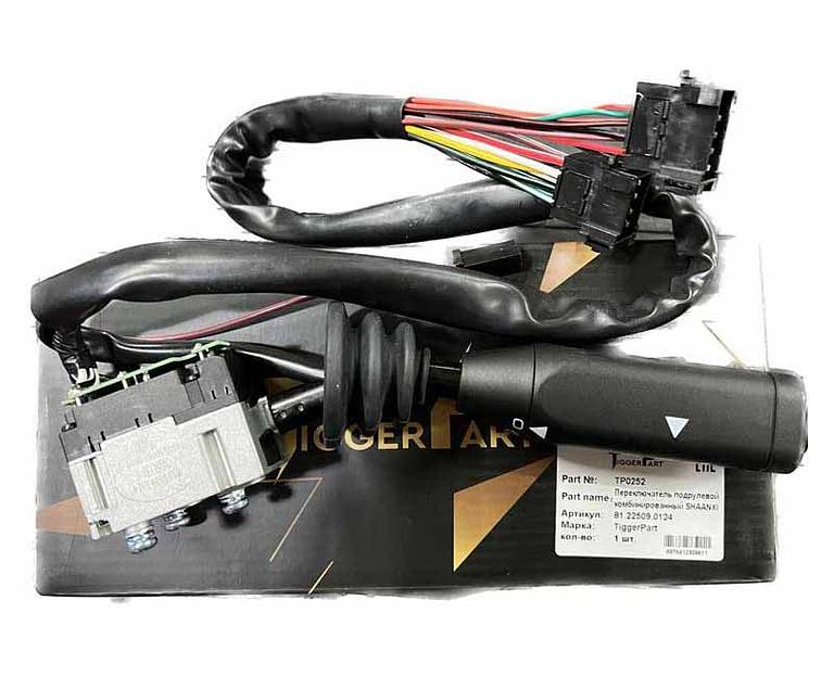 Переключатель подрулевой комбинированный SHAANXI 81.22509.0124 TiggerPart фото 1