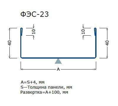 ФЭС-23 торцевой нащельник сэндвич-панели, доборный элемент ОПТ фото 1