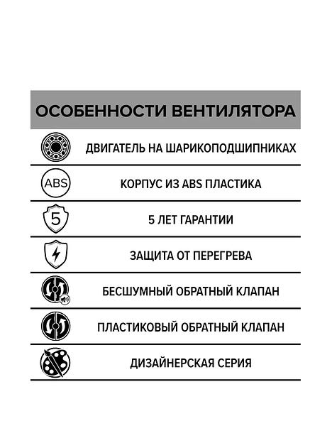 Бытовой вентилятор Rio 5C Ivory ТМ Diciti опт фото 5