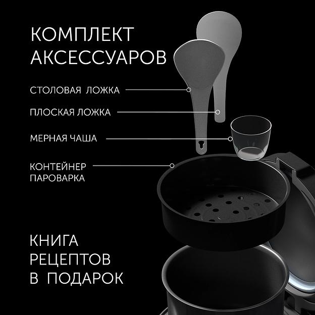 Мультиварка Polaris IQ Home PMC 0521 5л 750Вт черный фото 9