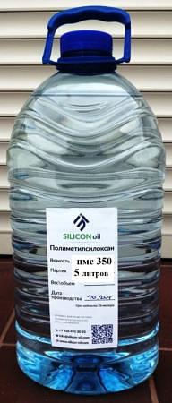 Силиконовое масло пмс 350 (20 л.) для гидросистемы и автообслуживания фото 2