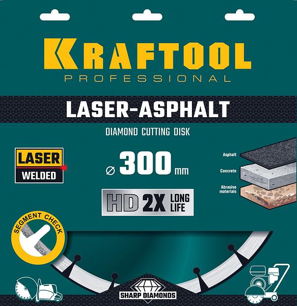 KRAFTOOL LASER-ASPHALT 300 мм (25.4/20 мм, 10х3.2 мм), алмазный диск (36687-300) фото 3