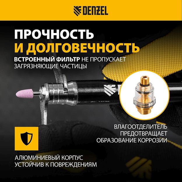 Пневматический гравер PE54000, 54000 об/мин, 3 мм, 57 л/мин// Denzel фото 4