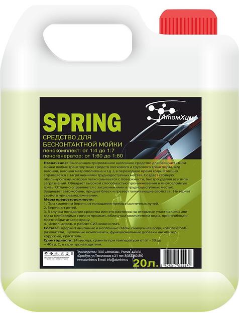 Средство для бесконтактной мойки «Spring» ОПТ фото 1