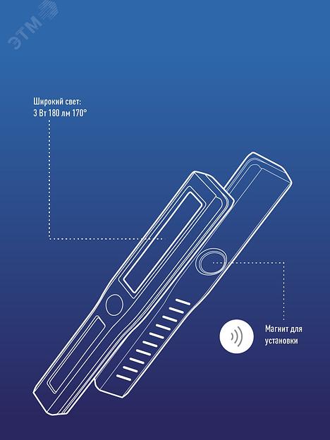 Фонарь аккумуляторный Космос KOCAU6001COB черный/красный 3Вт лам.:светодиод. AAAx3 фото 6