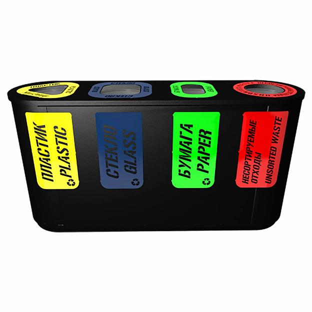 Урна для раздельного сбора мусора «Город» 4 секции (4×38 л) ОПТ фото 1