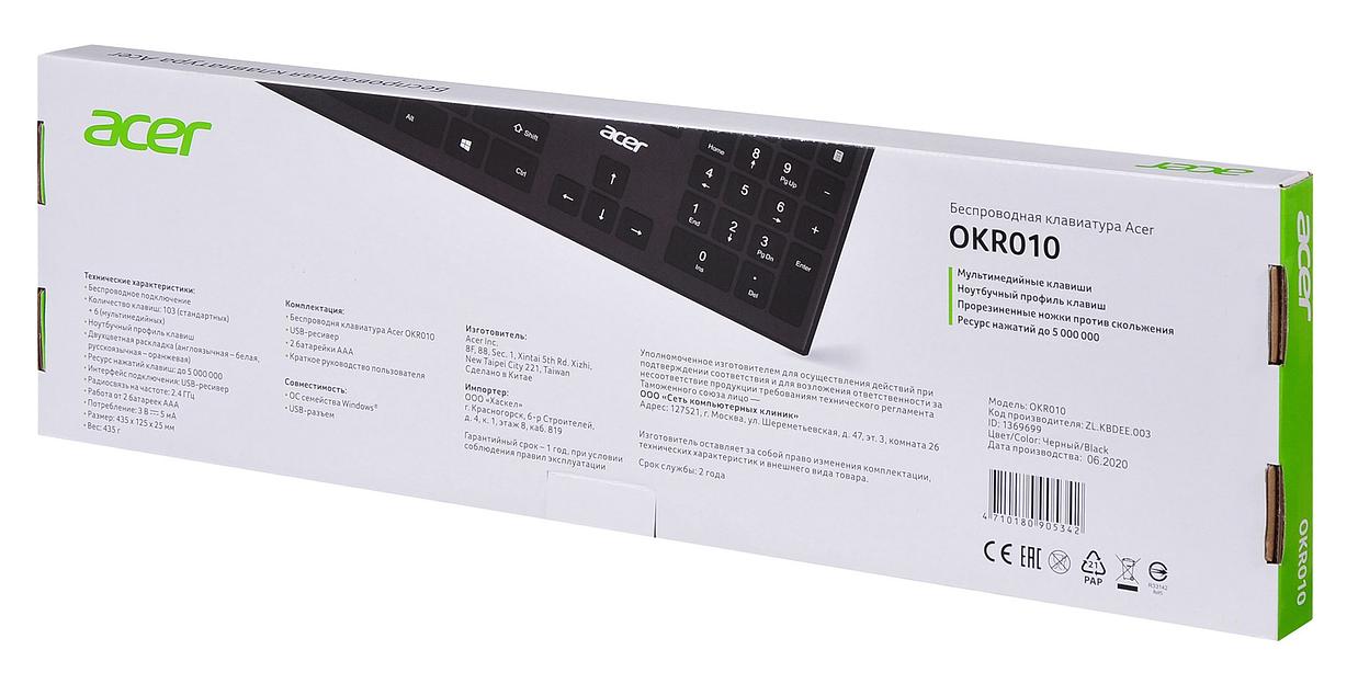 Клавиатура Acer OKR010 черный USB беспроводная slim Multimedia фото 10