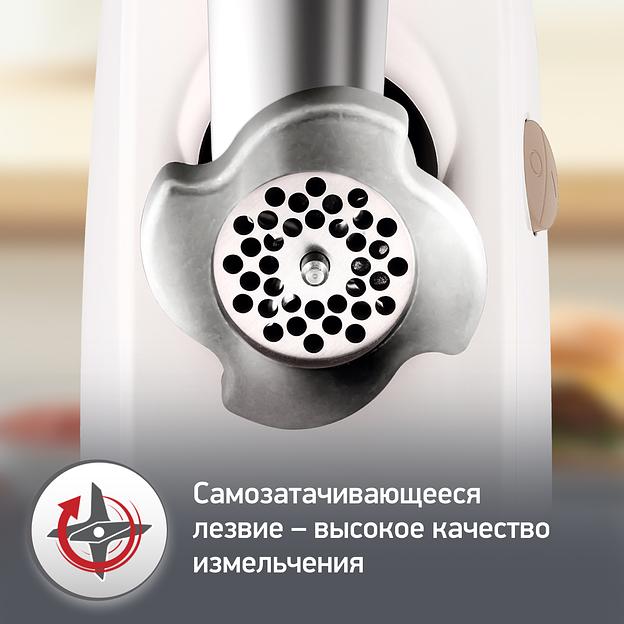 Мясорубка Moulinex Moulinex Мясорубка MOULINEX ME461132 (ME461132) фото 7