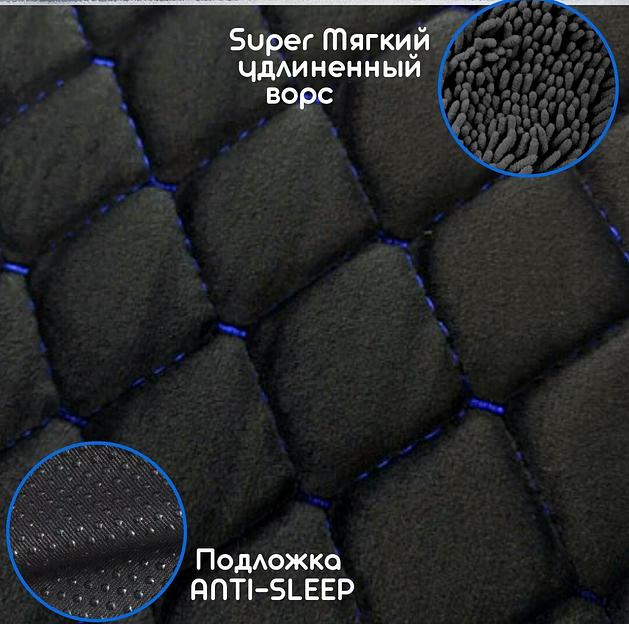 Велюр антислик, чёрный, ромб, нить синяя опт фото 1