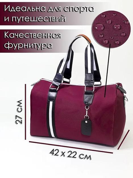 Спортивная сумка 51SSM, Опт фото 1