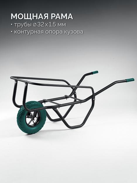 KRAFTOOL MAXDrive-1 110л, 260 кг, одноколесная, с трубным усилителем, кузов 0,9 мм, полиуретановое колесо, тачка строительная (39862) фото 4