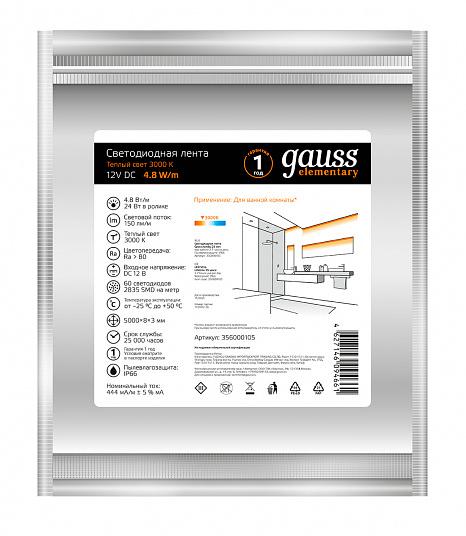 Лента светодиод. Gauss Elementary 5м (356000105) фото 4