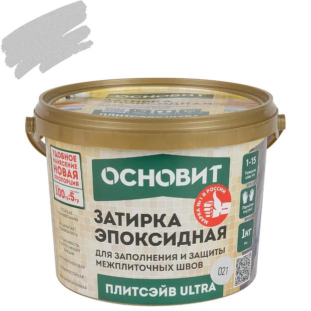Затирка эпоксидная Основит Плитсэйв Ultra XE15 Е светло-серая №021 1кг фото 1