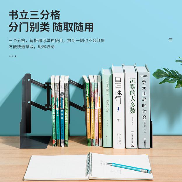 Подставка-ограничитель для книг Deli 78641-02 415х220мм серый фото 5