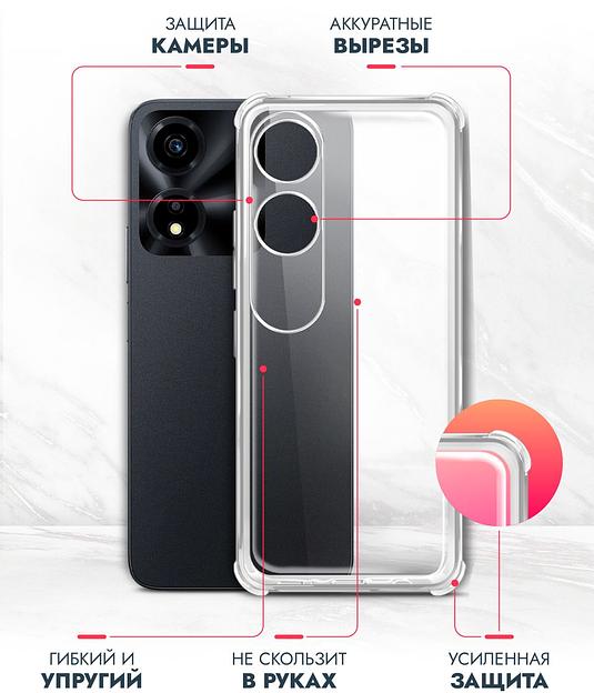 Чехол (клип-кейс) BoraSCO для Honor X5 Plus 72471 прозрачный фото 2