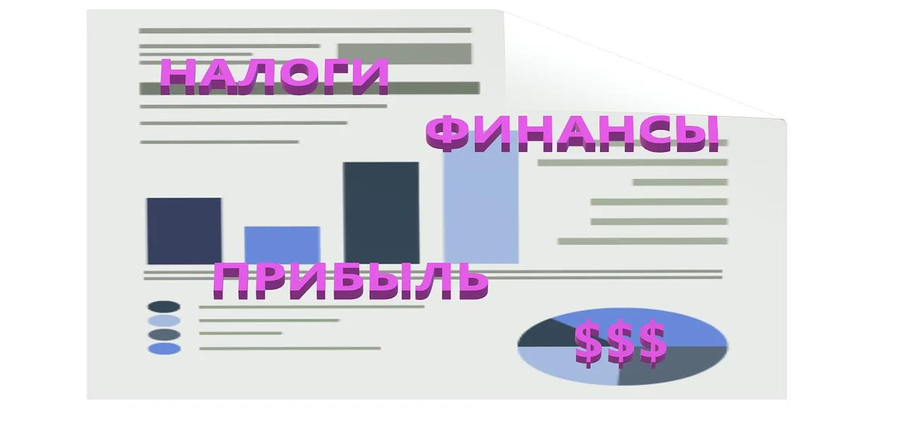 Бухгалтерские услуги фото 1